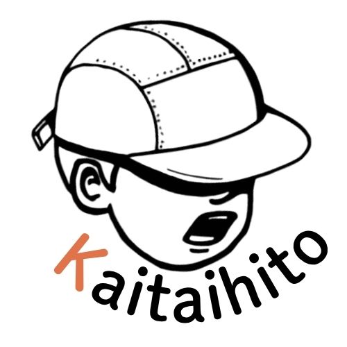 買いたい人